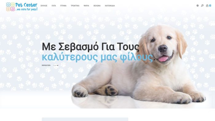 pet-center-1