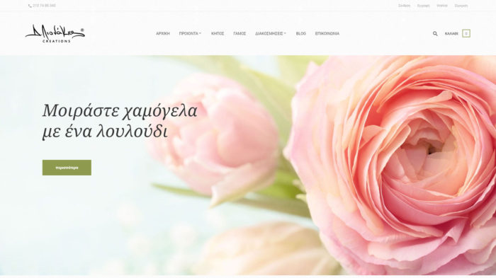 ANTHOPOLEIO-SCREEN1